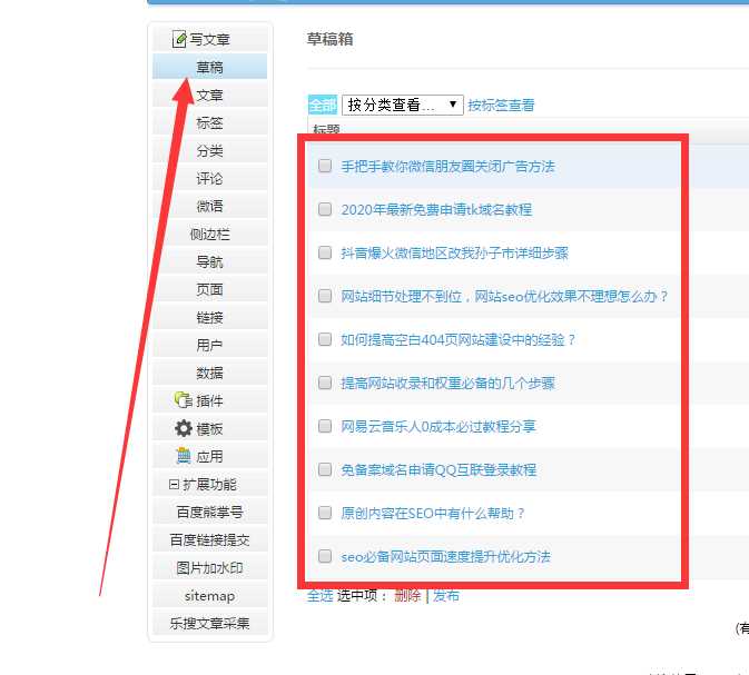 emlog去水印采集插件源码 一点学习助手-零基础自学教程-副业项目-兴趣学习项目资源网
