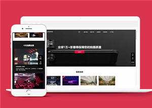 简约摄影拍摄公司HTML网页前端下载 一点学习助手-零基础自学教程-副业项目-兴趣学习项目资源网