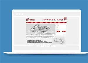 红色珠宝公司源码模板下载 一点学习助手-零基础自学教程-副业项目-兴趣学习项目资源网