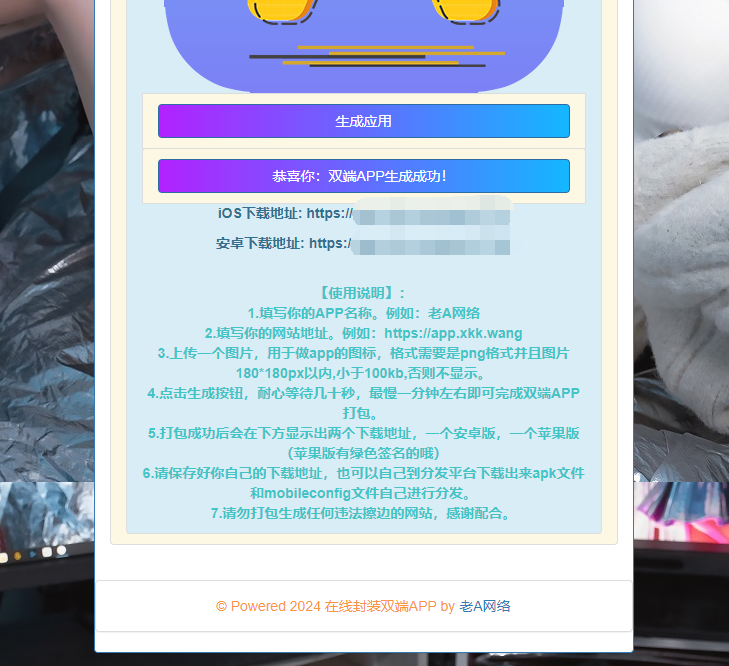 图片[3] 一点学习助手-零基础自学教程-副业项目-兴趣学习在线封装双端APP源码 一点学习助手-零基础自学教程-副业项目-兴趣学习项目资源网