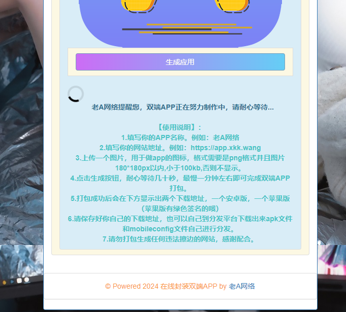 图片[2] 一点学习助手-零基础自学教程-副业项目-兴趣学习在线封装双端APP源码 一点学习助手-零基础自学教程-副业项目-兴趣学习项目资源网