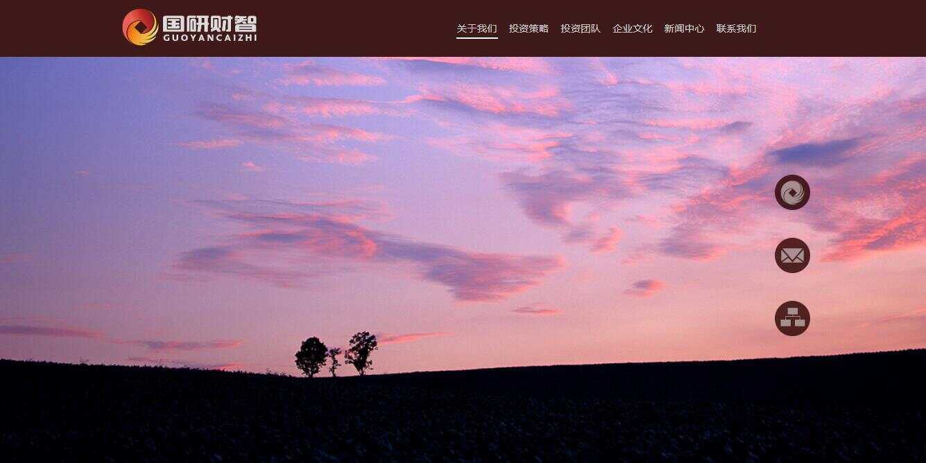 大气商务投资公司网页模板下载 一点学习助手-零基础自学教程-副业项目-兴趣学习项目资源网