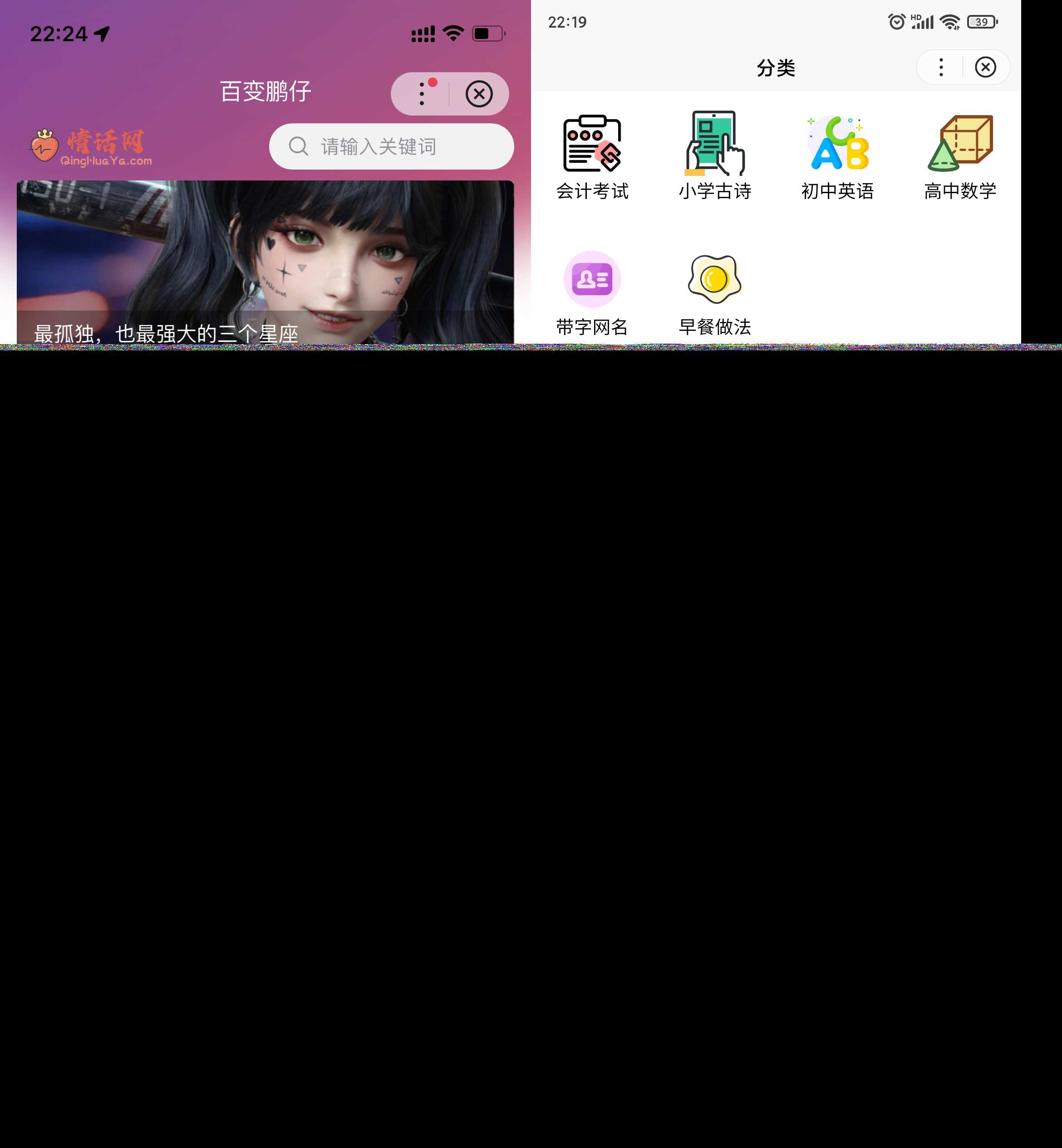 Zblog小程序（百度小程序、微信小程序、QQ小程序）开源源码升级V1.0.2 一点学习助手-零基础自学教程-副业项目-兴趣学习项目资源网