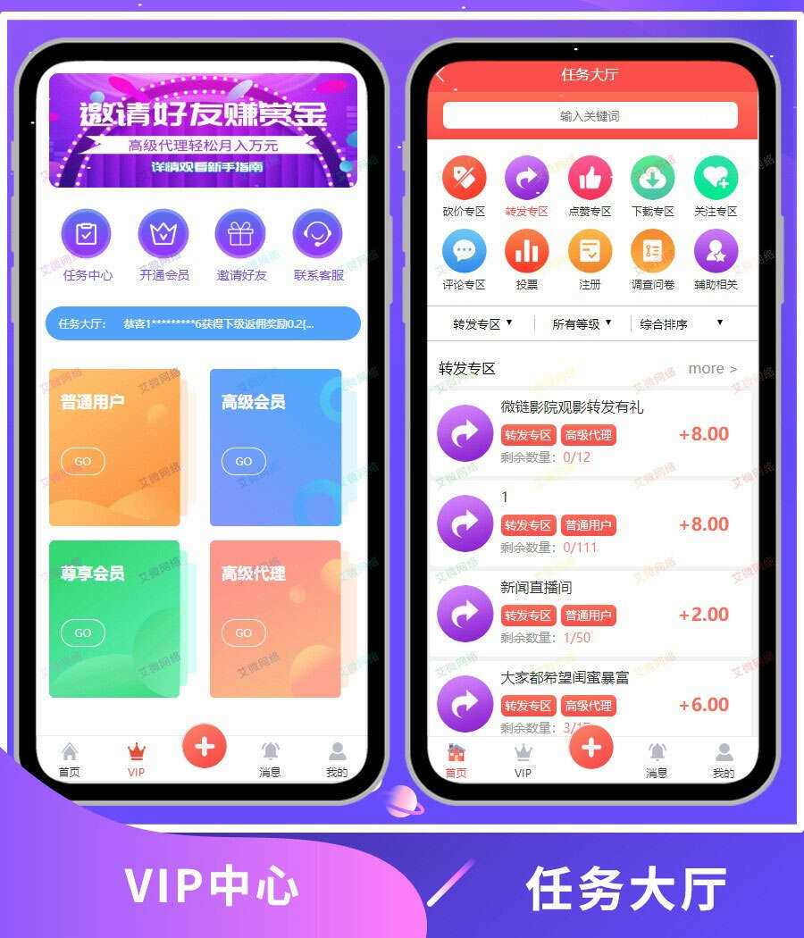 图片[6] 一点学习助手-零基础自学教程-副业项目-兴趣学习2020修复升级版全新ui界面点赞任务系统平台源码运营版 仿众人帮蚂蚁帮扶牛帮 一点学习助手-零基础自学教程-副业项目-兴趣学习项目资源网