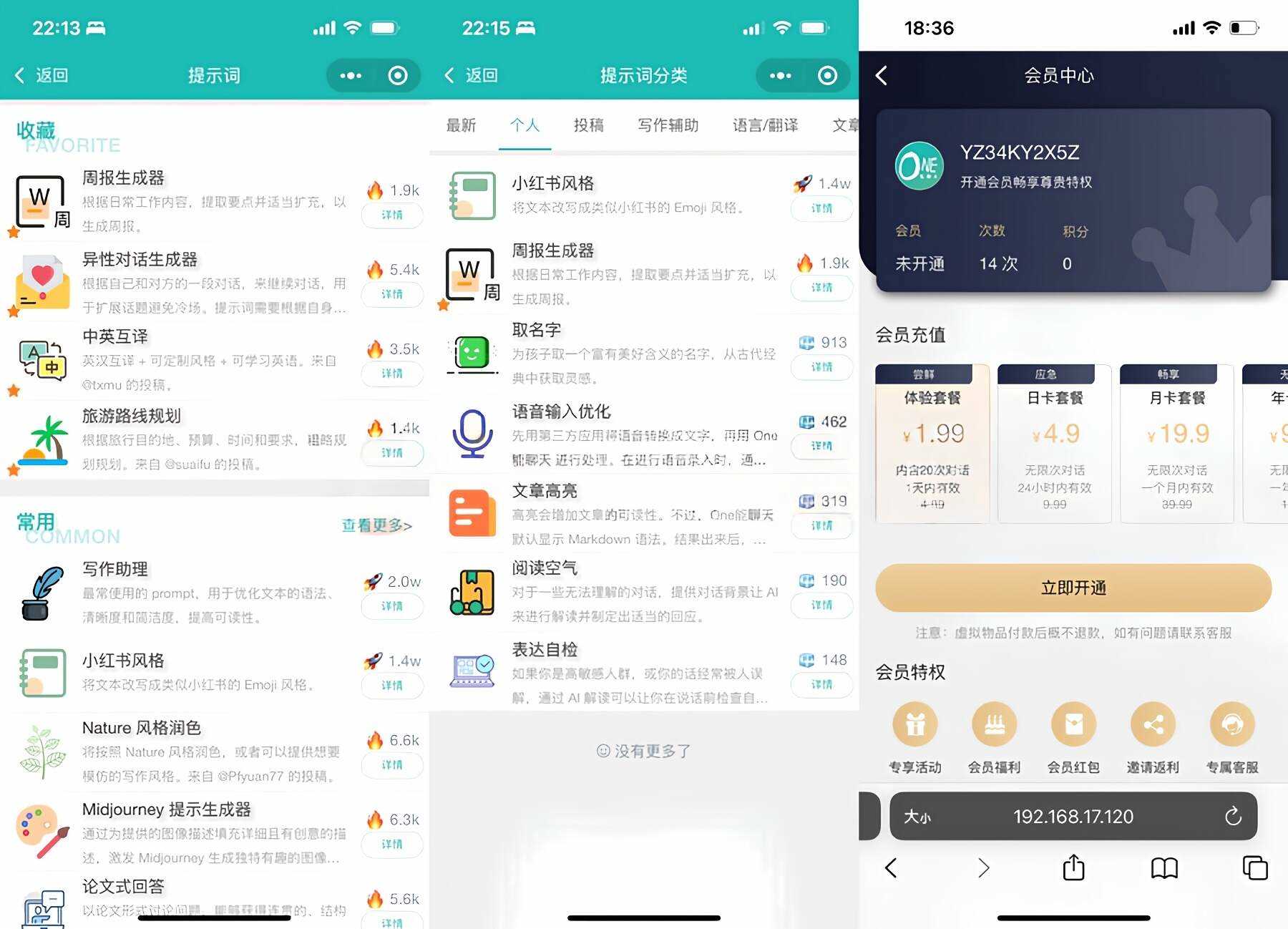 ChatGPT聊天微信小程序源码/适配H5和WEB端 一点学习助手-零基础自学教程-副业项目-兴趣学习项目资源网