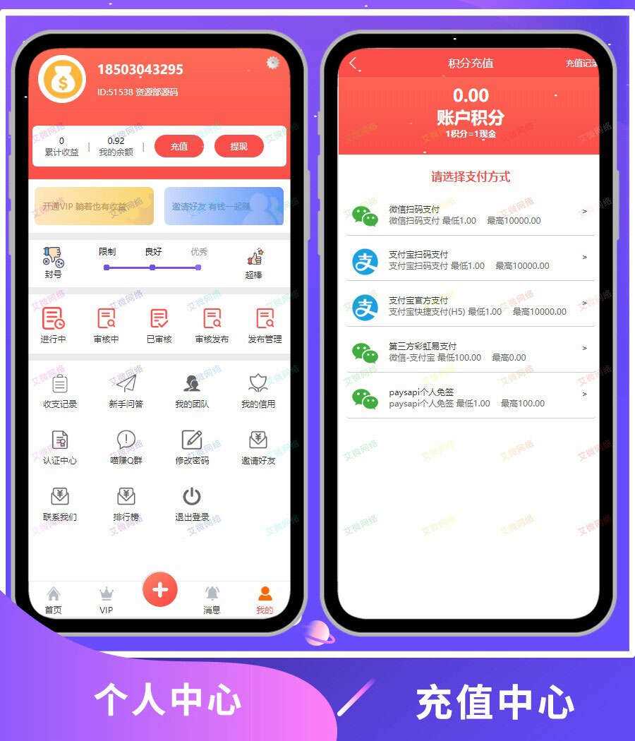 图片[2] 一点学习助手-零基础自学教程-副业项目-兴趣学习2020修复升级版全新ui界面点赞任务系统平台源码运营版 仿众人帮蚂蚁帮扶牛帮 一点学习助手-零基础自学教程-副业项目-兴趣学习项目资源网