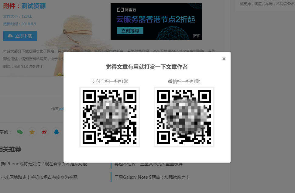 图片[2] 一点学习助手-零基础自学教程-副业项目-兴趣学习WordPress主题 Vieu4.0主题 一点学习助手-零基础自学教程-副业项目-兴趣学习项目资源网