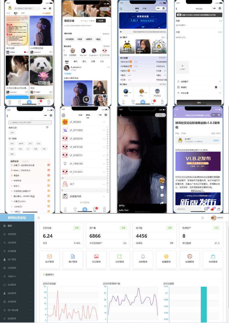 独立版社交论坛前端微信小程序源码问答发帖BBSphp源码 一点学习助手-零基础自学教程-副业项目-兴趣学习项目资源网