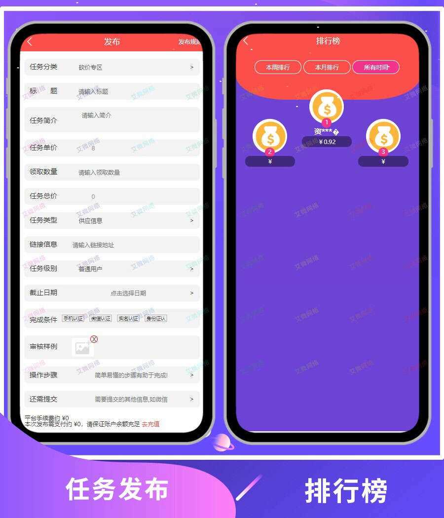 图片[3] 一点学习助手-零基础自学教程-副业项目-兴趣学习2020修复升级版全新ui界面点赞任务系统平台源码运营版 仿众人帮蚂蚁帮扶牛帮 一点学习助手-零基础自学教程-副业项目-兴趣学习项目资源网
