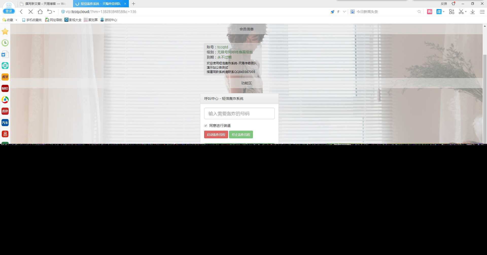 图片[2] 一点学习助手-零基础自学教程-副业项目-兴趣学习最新短信激活码美化版 一点学习助手-零基础自学教程-副业项目-兴趣学习项目资源网