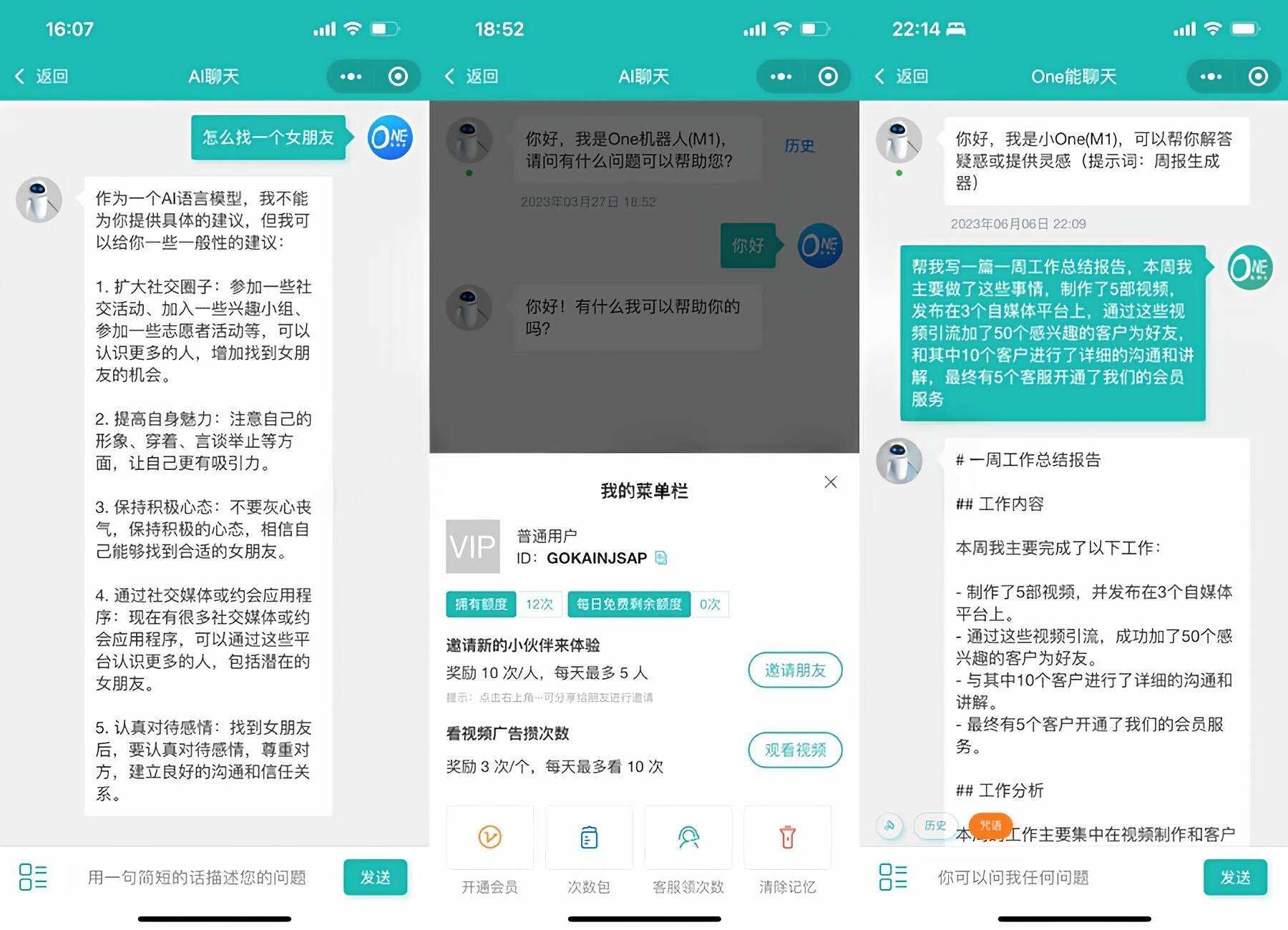 图片[2] 一点学习助手-零基础自学教程-副业项目-兴趣学习ChatGPT聊天微信小程序源码/适配H5和WEB端 一点学习助手-零基础自学教程-副业项目-兴趣学习项目资源网