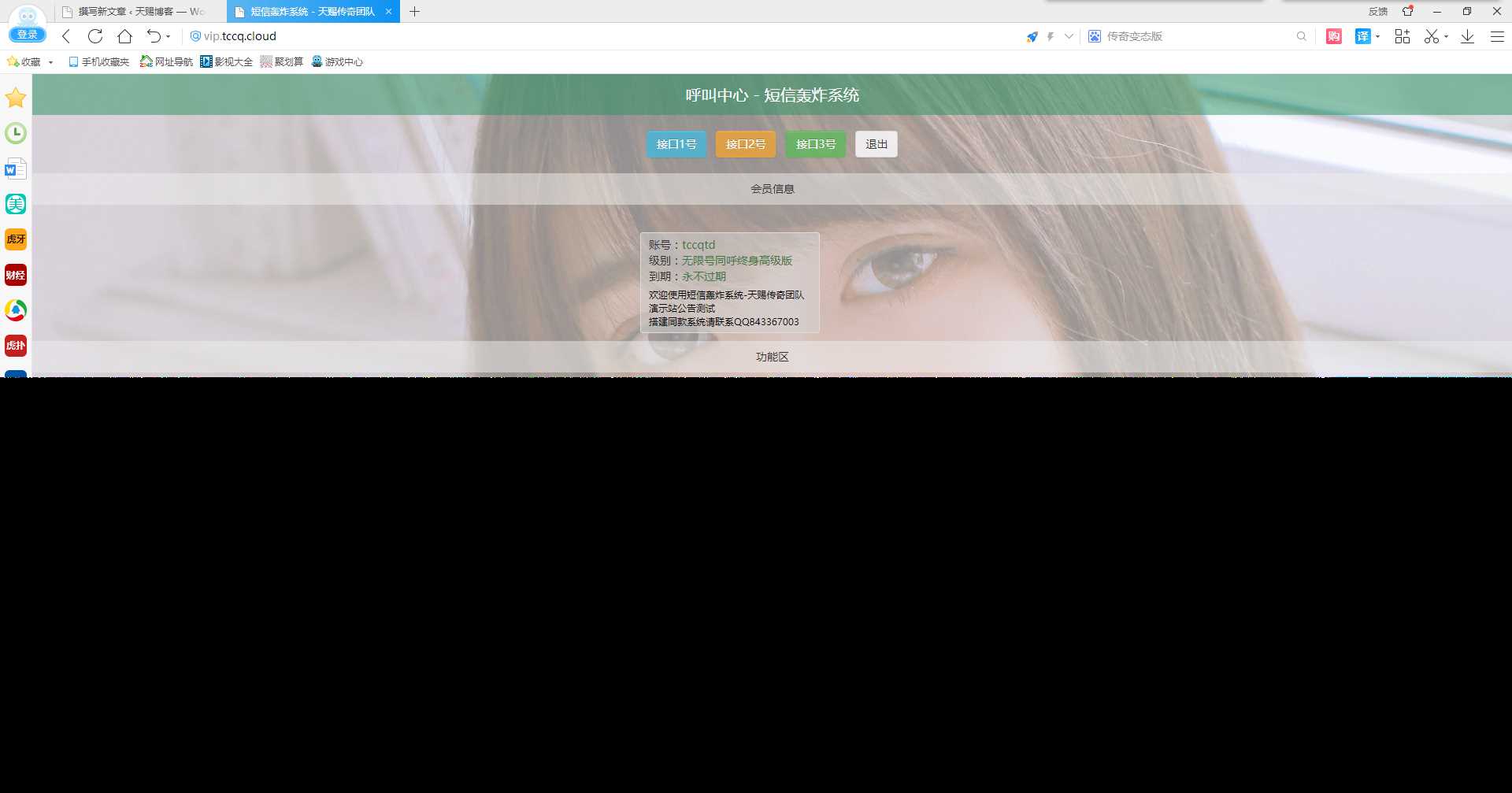 最新短信激活码美化版 一点学习助手-零基础自学教程-副业项目-兴趣学习项目资源网