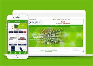 简洁塑料制品类网站前端模板下载 一点学习助手-零基础自学教程-副业项目-兴趣学习项目资源网