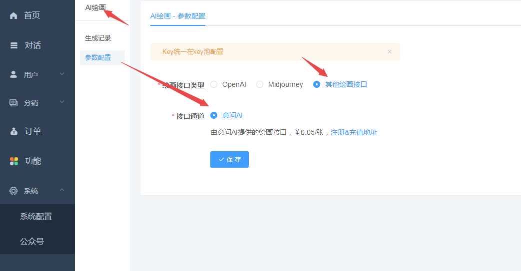 图片[2] 一点学习助手-零基础自学教程-副业项目-兴趣学习小狐狸ChatGPT付费创作系统V2.1.0独立版 +WEB端+ H5端 + 小程序端 一点学习助手-零基础自学教程-副业项目-兴趣学习项目资源网