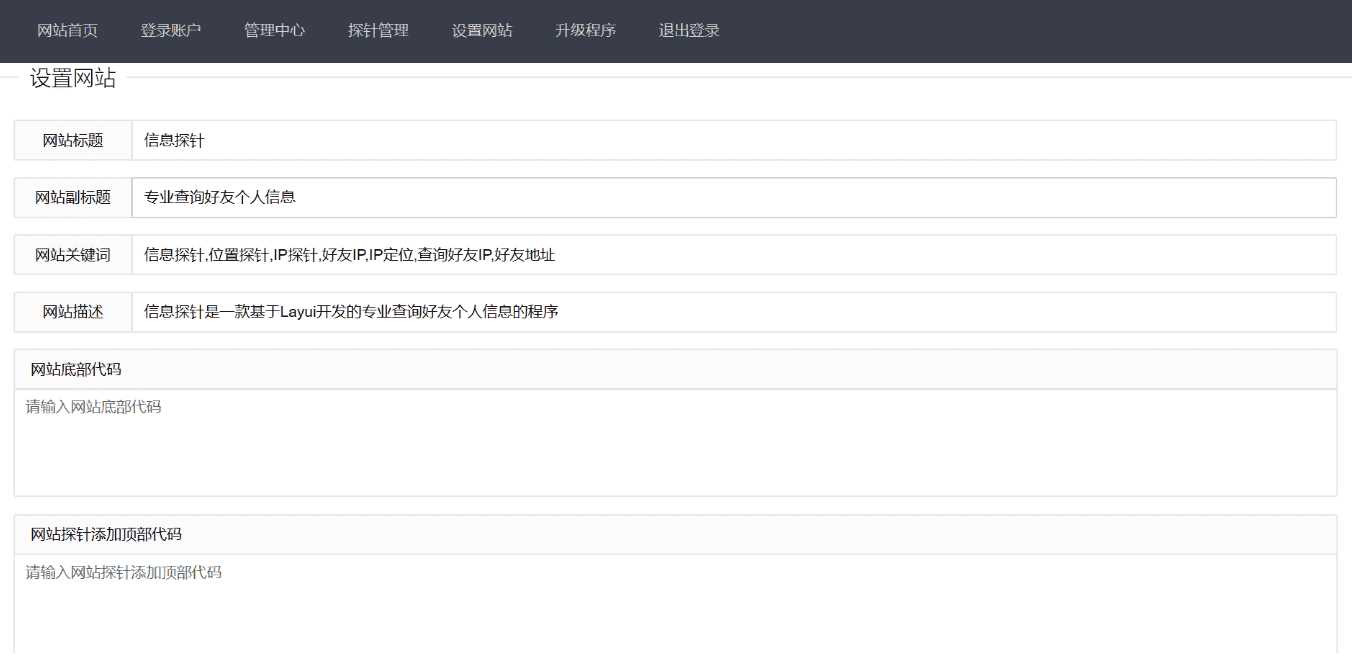 图片[2] 一点学习助手-零基础自学教程-副业项目-兴趣学习php信息探针网站源码 一点学习助手-零基础自学教程-副业项目-兴趣学习项目资源网