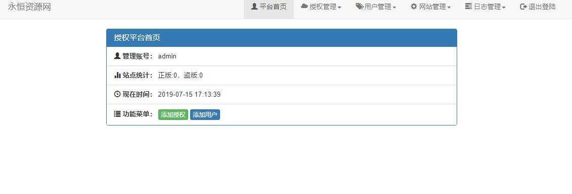 图片[4] 一点学习助手-零基础自学教程-副业项目-兴趣学习贝塔网站自助授权系统源码 开源版 一点学习助手-零基础自学教程-副业项目-兴趣学习项目资源网