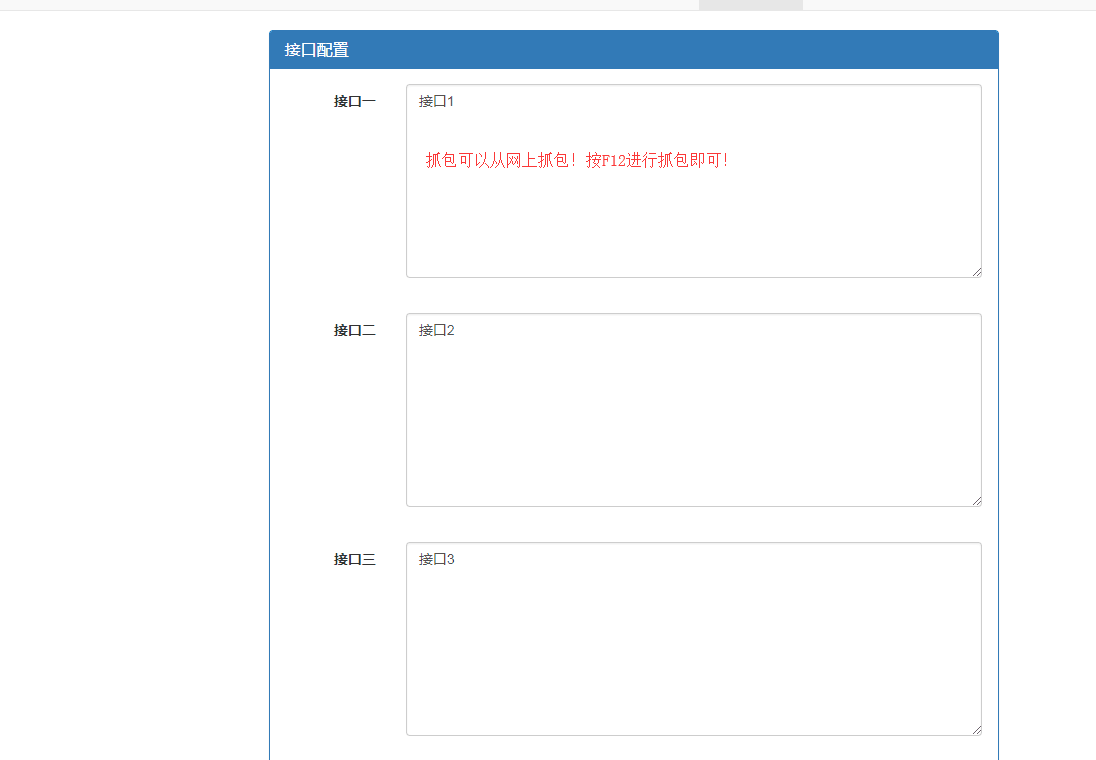 图片[3] 一点学习助手-零基础自学教程-副业项目-兴趣学习最新云呼 轰炸鸡网站源码 有后台 一点学习助手-零基础自学教程-副业项目-兴趣学习项目资源网