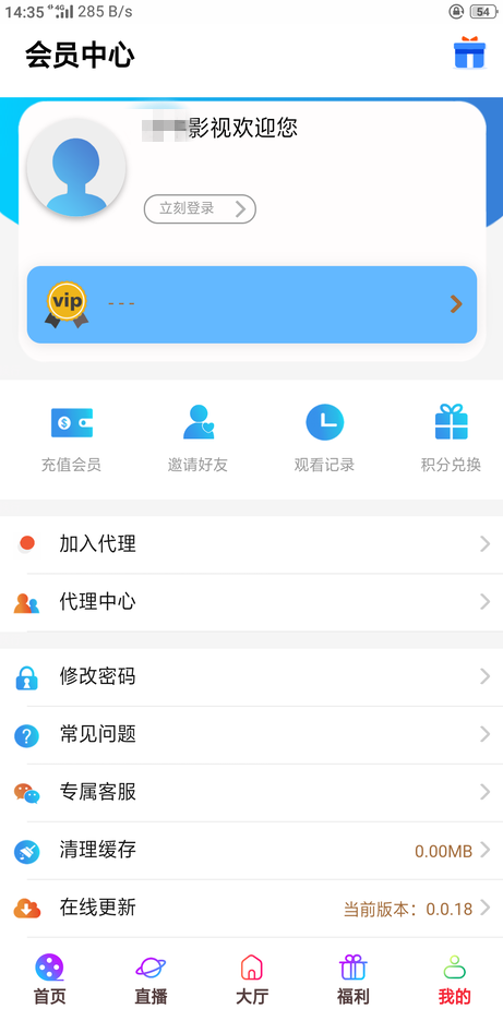 图片[2] 一点学习助手-零基础自学教程-副业项目-兴趣学习五级分销影视双端源码 一点学习助手-零基础自学教程-副业项目-兴趣学习项目资源网