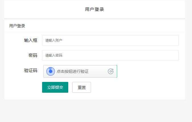 图片[2] 一点学习助手-零基础自学教程-副业项目-兴趣学习贝塔网站自助授权系统源码 开源版 一点学习助手-零基础自学教程-副业项目-兴趣学习项目资源网