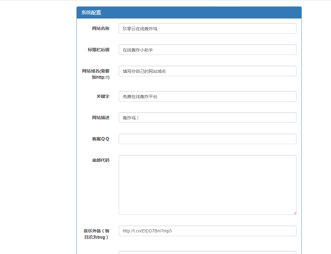 图片[2] 一点学习助手-零基础自学教程-副业项目-兴趣学习最新云呼 轰炸鸡网站源码 有后台 一点学习助手-零基础自学教程-副业项目-兴趣学习项目资源网