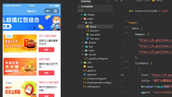 优惠券小程序源码/微信小程序 一点学习助手-零基础自学教程-副业项目-兴趣学习项目资源网