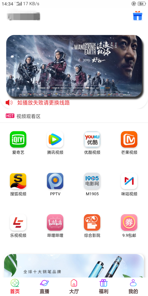 五级分销影视双端源码 一点学习助手-零基础自学教程-副业项目-兴趣学习项目资源网