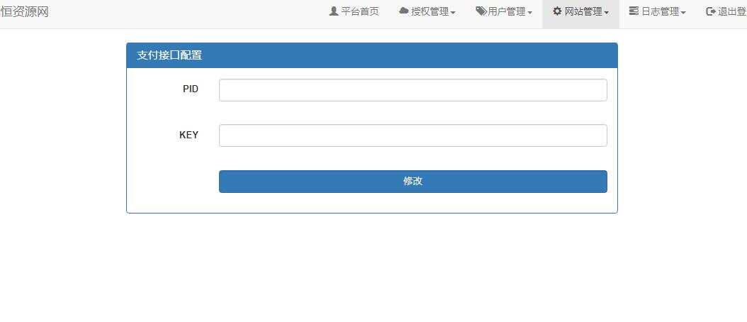 图片[6] 一点学习助手-零基础自学教程-副业项目-兴趣学习贝塔网站自助授权系统源码 开源版 一点学习助手-零基础自学教程-副业项目-兴趣学习项目资源网