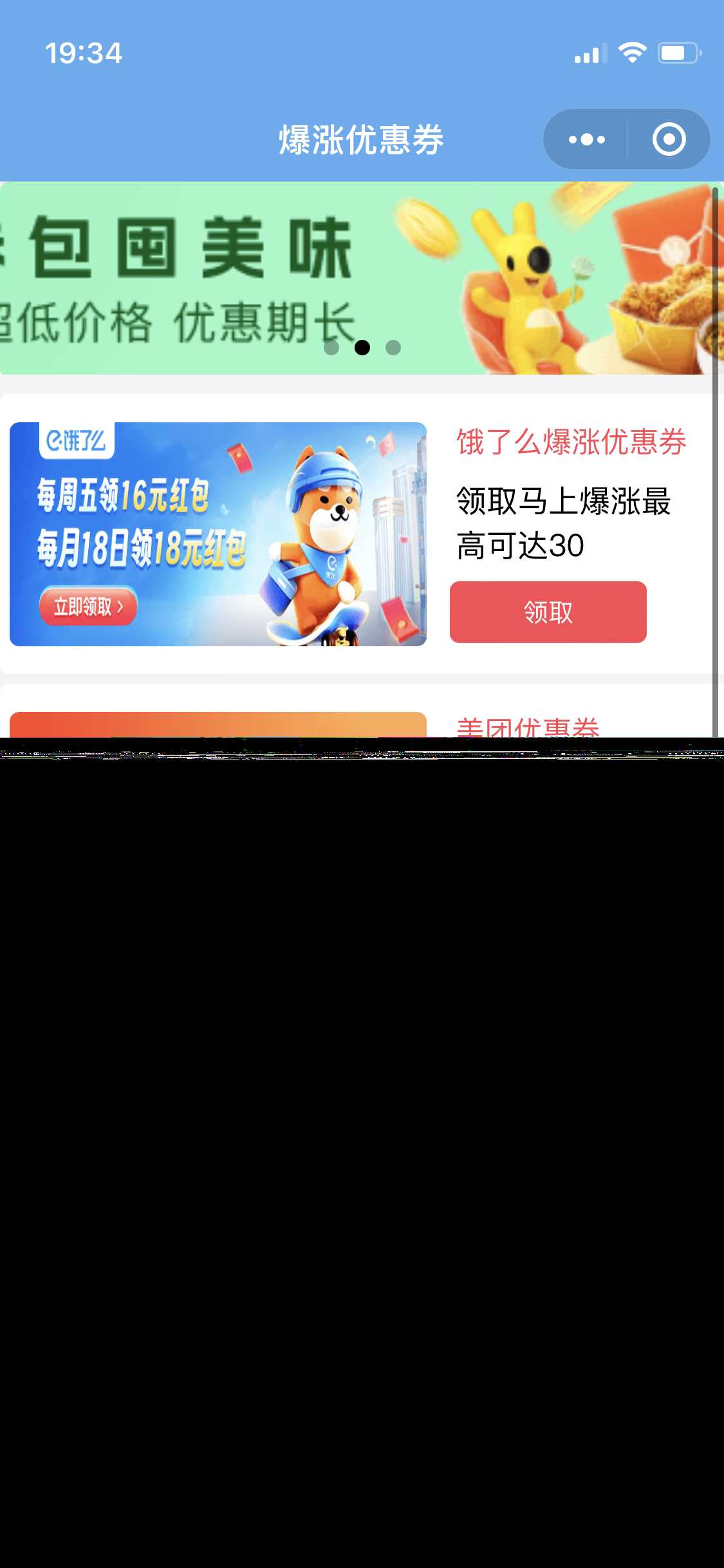 图片[3] 一点学习助手-零基础自学教程-副业项目-兴趣学习优惠券小程序源码/微信小程序 一点学习助手-零基础自学教程-副业项目-兴趣学习项目资源网