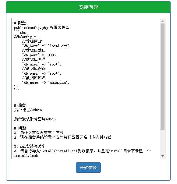 图片[2] 一点学习助手-零基础自学教程-副业项目-兴趣学习微信支付宝换钱源码 可对接易支付 一点学习助手-零基础自学教程-副业项目-兴趣学习项目资源网