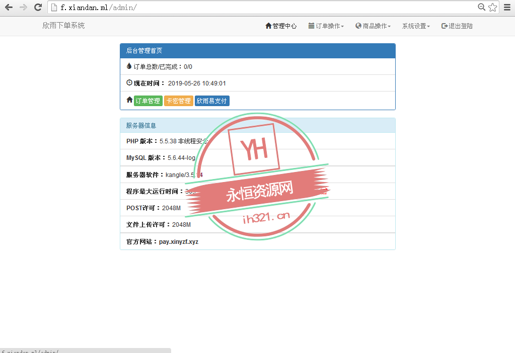 图片[2] 一点学习助手-零基础自学教程-副业项目-兴趣学习简洁好看的下单系统网站源码 一点学习助手-零基础自学教程-副业项目-兴趣学习项目资源网