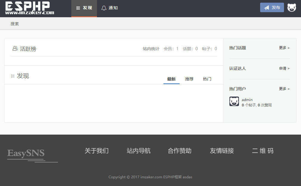 Laysns导航系统旧版本免费发布 一点学习助手-零基础自学教程-副业项目-兴趣学习项目资源网