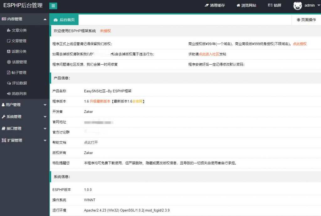 图片[2] 一点学习助手-零基础自学教程-副业项目-兴趣学习Laysns导航系统旧版本免费发布 一点学习助手-零基础自学教程-副业项目-兴趣学习项目资源网