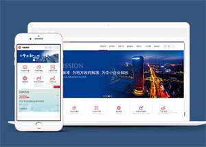 投资理财金融公司类网站前端模板 一点学习助手-零基础自学教程-副业项目-兴趣学习项目资源网