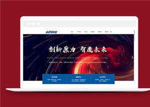 简约智能设备制造公司网站模板下载 一点学习助手-零基础自学教程-副业项目-兴趣学习项目资源网