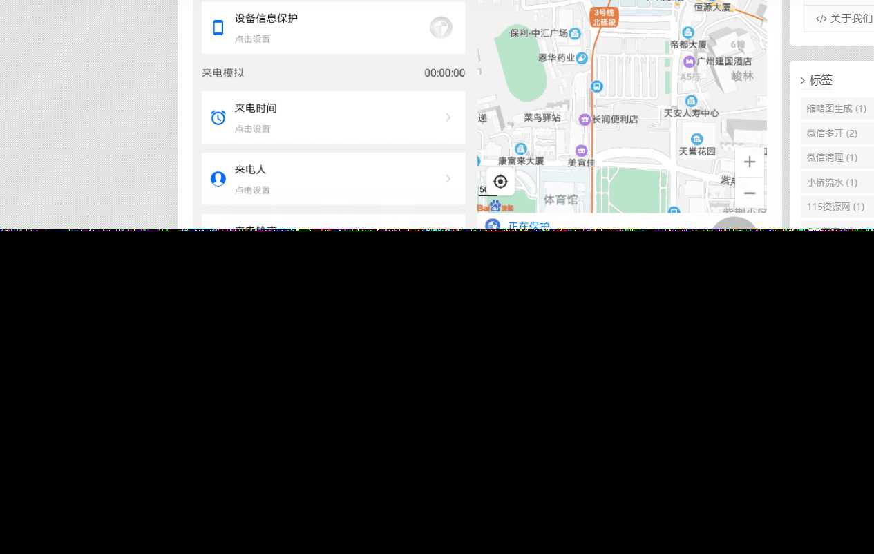 emlog博客简约智下载插件 一点学习助手-零基础自学教程-副业项目-兴趣学习项目资源网