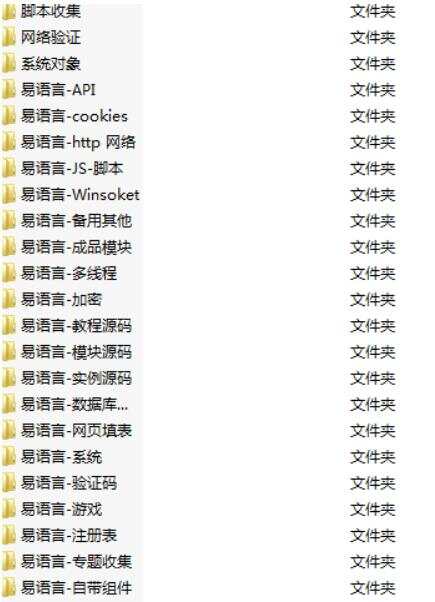 精易4周年限量纪念U盘资源 一点学习助手-零基础自学教程-副业项目-兴趣学习项目资源网