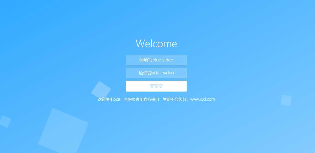 还原BV号为AV号HTML源码 一点学习助手-零基础自学教程-副业项目-兴趣学习项目资源网