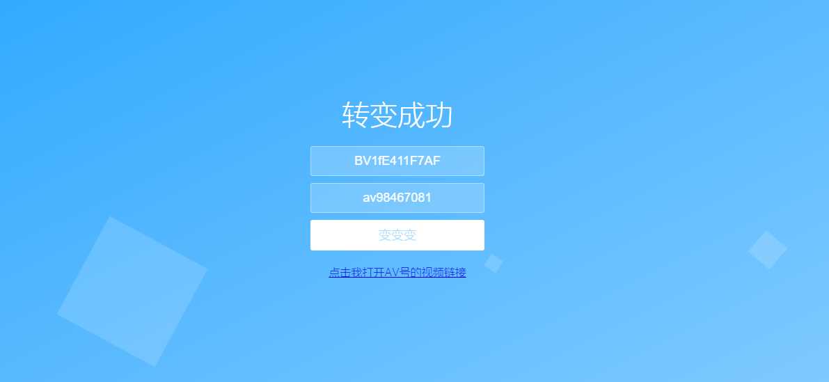 图片[2] 一点学习助手-零基础自学教程-副业项目-兴趣学习还原BV号为AV号HTML源码 一点学习助手-零基础自学教程-副业项目-兴趣学习项目资源网
