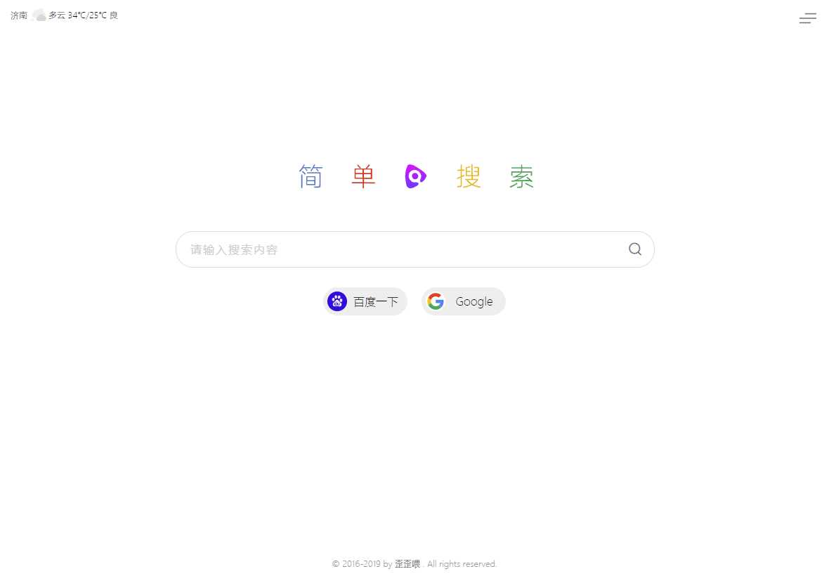 图片[3] 一点学习助手-零基础自学教程-副业项目-兴趣学习PHP简单搜索导航页源码 一点学习助手-零基础自学教程-副业项目-兴趣学习项目资源网