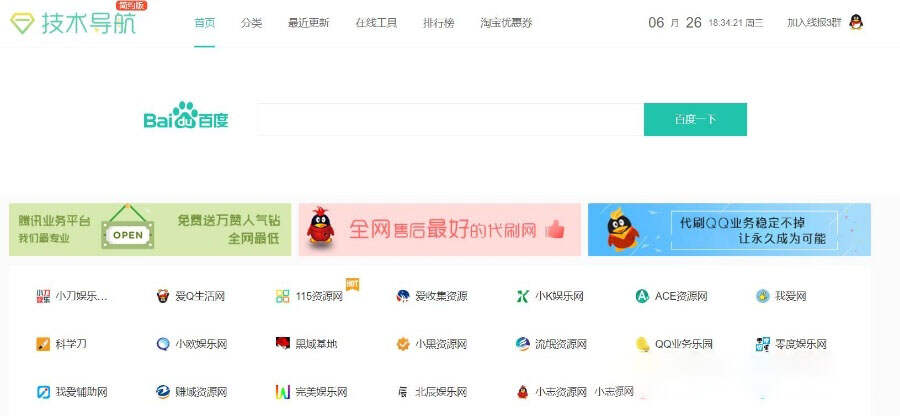 laysns最新仿qq技术导航网站源码 一点学习助手-零基础自学教程-副业项目-兴趣学习项目资源网