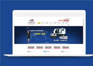 黑色机械设备企业源码模板下载 一点学习助手-零基础自学教程-副业项目-兴趣学习项目资源网