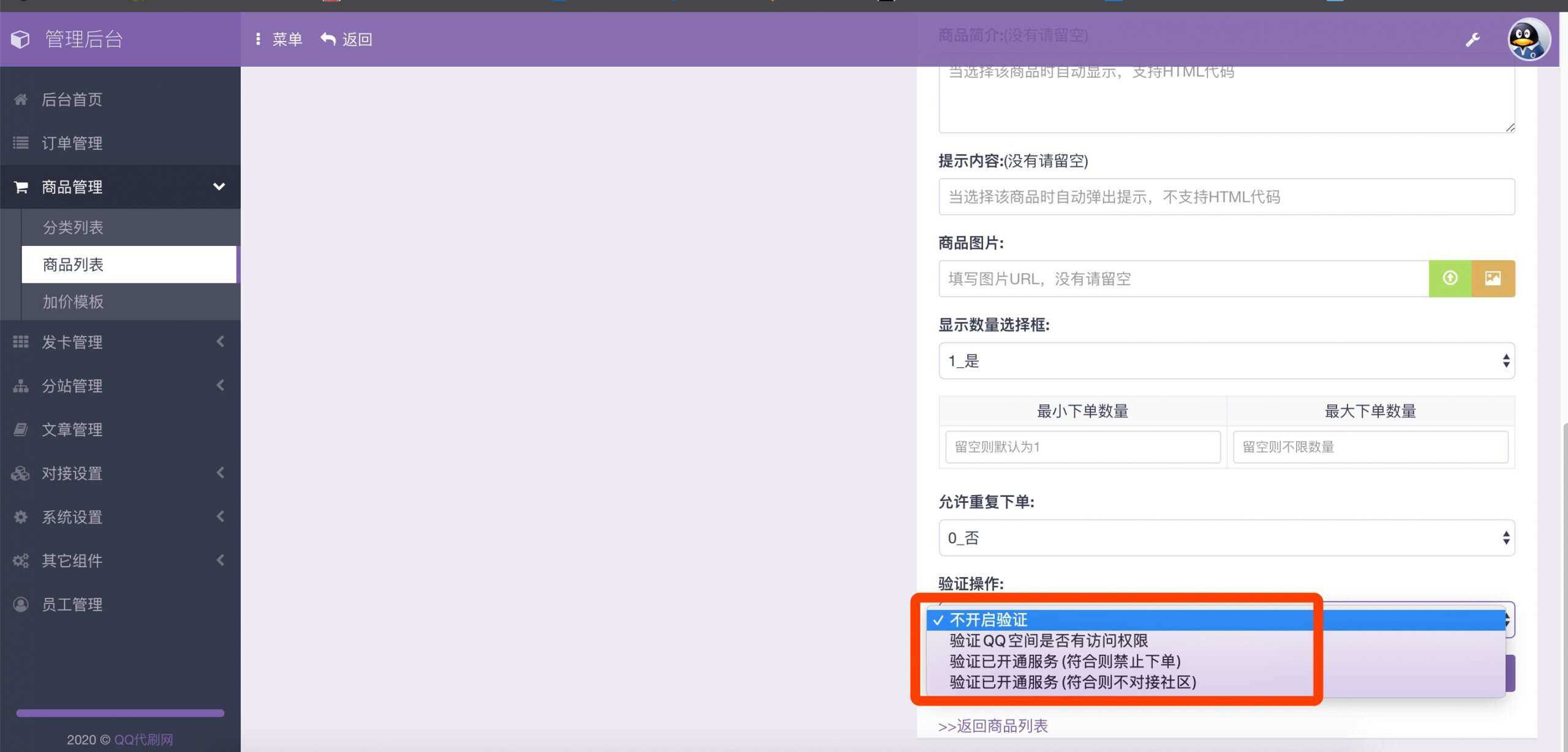图片[3] 一点学习助手-零基础自学教程-副业项目-兴趣学习最新彩虹代刷6.0破解版源码 一点学习助手-零基础自学教程-副业项目-兴趣学习项目资源网