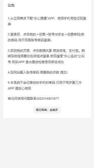 图片[2] 一点学习助手-零基础自学教程-副业项目-兴趣学习WX支付宝在线运动步数源码 一点学习助手-零基础自学教程-副业项目-兴趣学习项目资源网