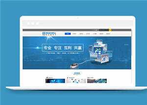 简洁电子产品公司源码模板下载 一点学习助手-零基础自学教程-副业项目-兴趣学习项目资源网