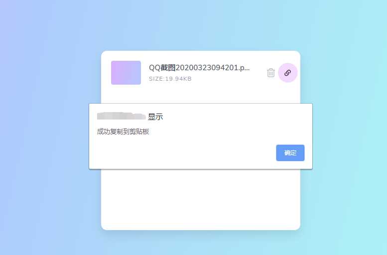 图片[2] 一点学习助手-零基础自学教程-副业项目-兴趣学习一款极简阿里图床上传源码 一点学习助手-零基础自学教程-副业项目-兴趣学习项目资源网