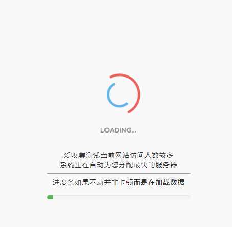 很好看的加载跳转网站页面 一点学习助手-零基础自学教程-副业项目-兴趣学习项目资源网