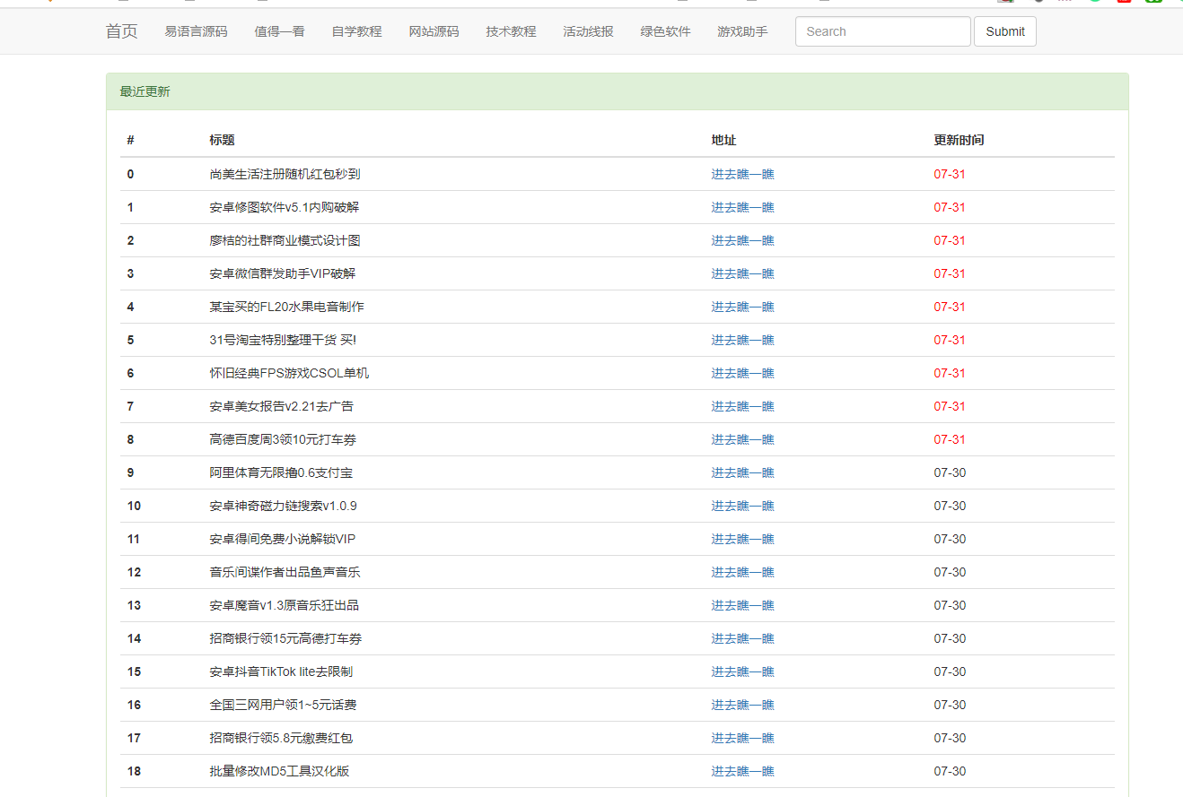 图片[2] 一点学习助手-零基础自学教程-副业项目-兴趣学习小刀网小刀娱乐网资源自动采集程序源码 一点学习助手-零基础自学教程-副业项目-兴趣学习项目资源网
