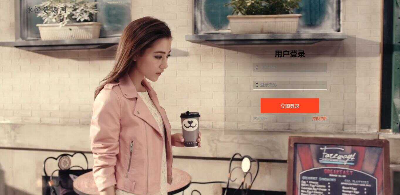 适应PC端的MV登录页面源码 一点学习助手-零基础自学教程-副业项目-兴趣学习项目资源网