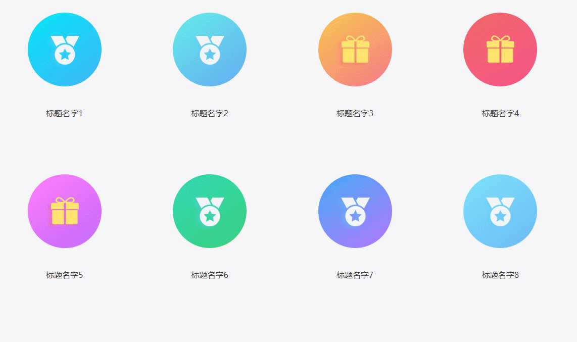 CSS鼠标悬停展开简介特效 一点学习助手-零基础自学教程-副业项目-兴趣学习项目资源网