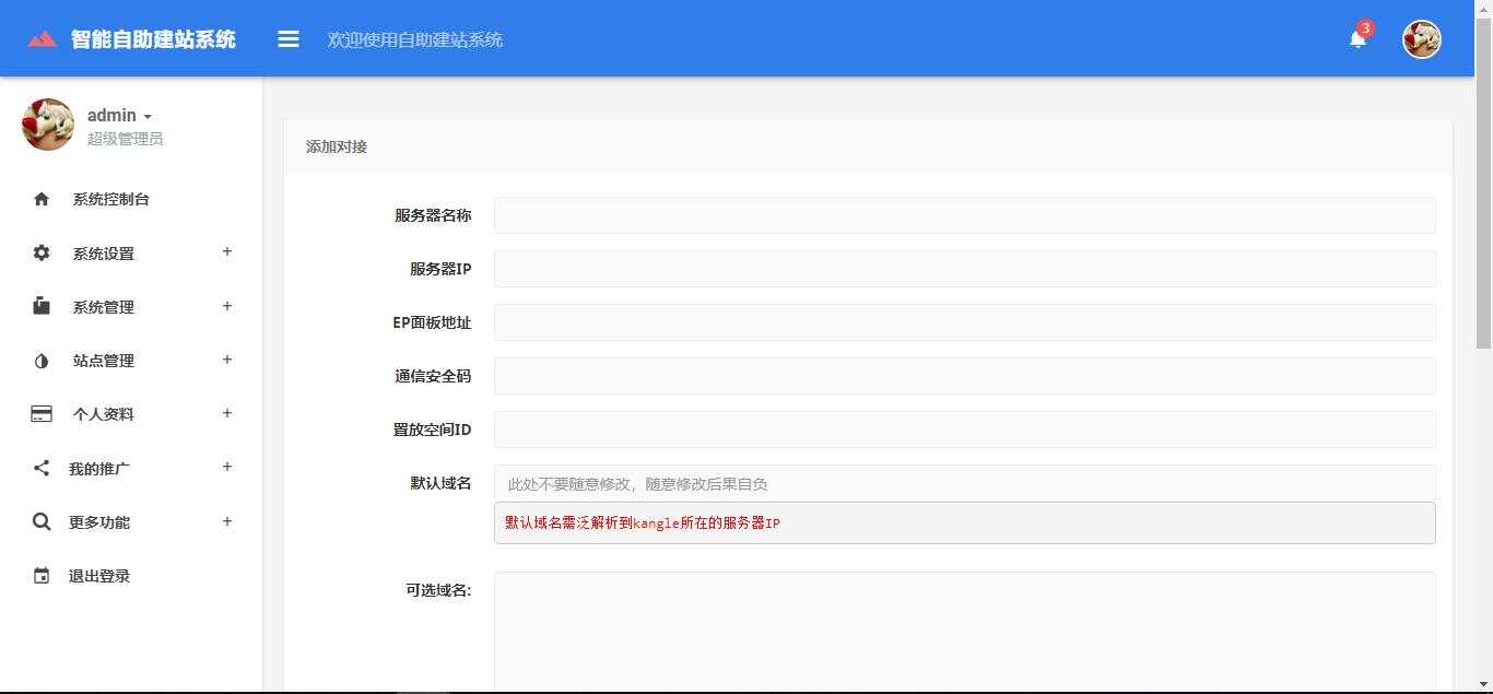 图片[2] 一点学习助手-零基础自学教程-副业项目-兴趣学习最新自助建站系统源码_去授权 一点学习助手-零基础自学教程-副业项目-兴趣学习项目资源网